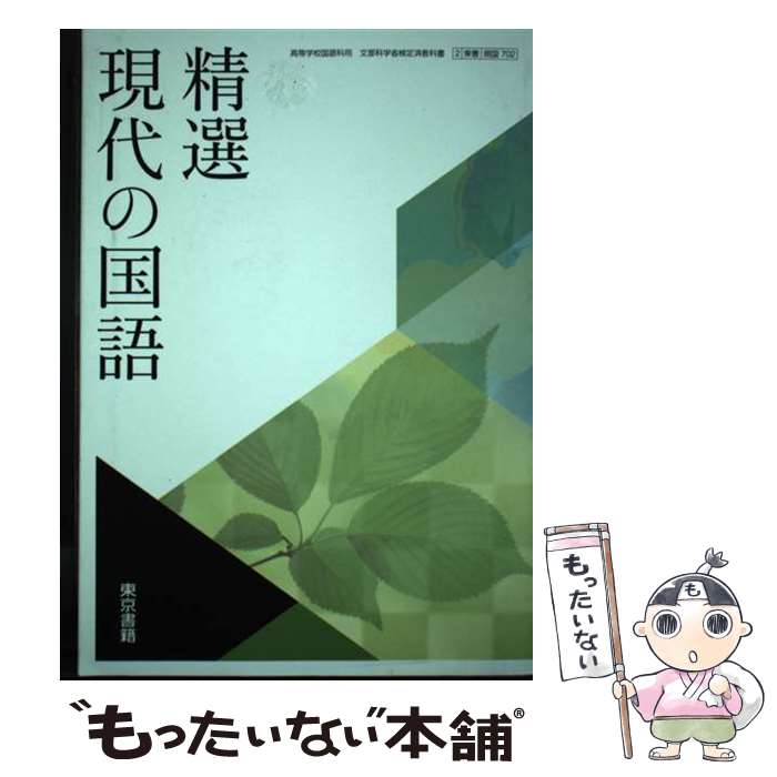 š ι 702  ƥ ƥ /  ƻ§ /  [¾]ڥ᡼̵ۡںûãб