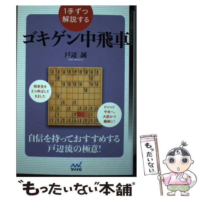 ����š� 1�ꤺ�Ĳ��⤹�르������������ / ������ / �ޥ��ʥӽ��� [ñ���ܡʥ��եȥ��С���]�ڥ᡼��������̵���ۡں�û������ã�б���