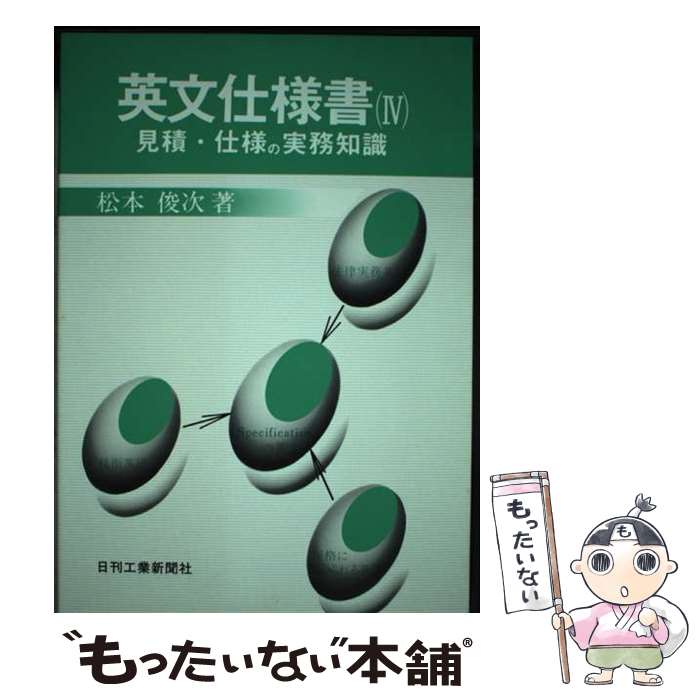 ����š� ���ѡ����ͤλ�̳�μ� ���ܽӼ� / ���� �Ӽ� / �������ȿ�ʹ�� [ñ����]�ڥ᡼��������̵���ۡں�û������ã�б���