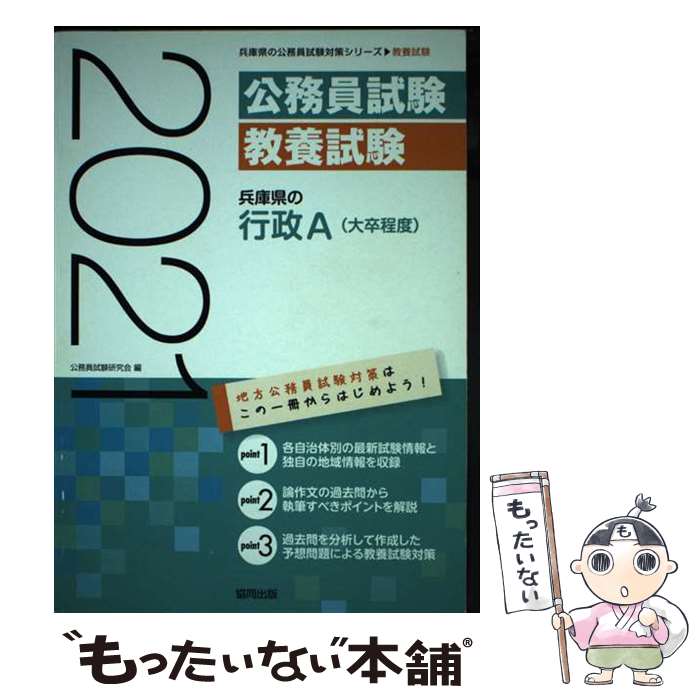 ����š� ʼ�˸��ι���A����´���١ˡ�2021ǯ���ǡ� / ��̳�������� / ��Ʊ���� [ñ����]�ڥ᡼��������̵���ۡں�û������ã�б���