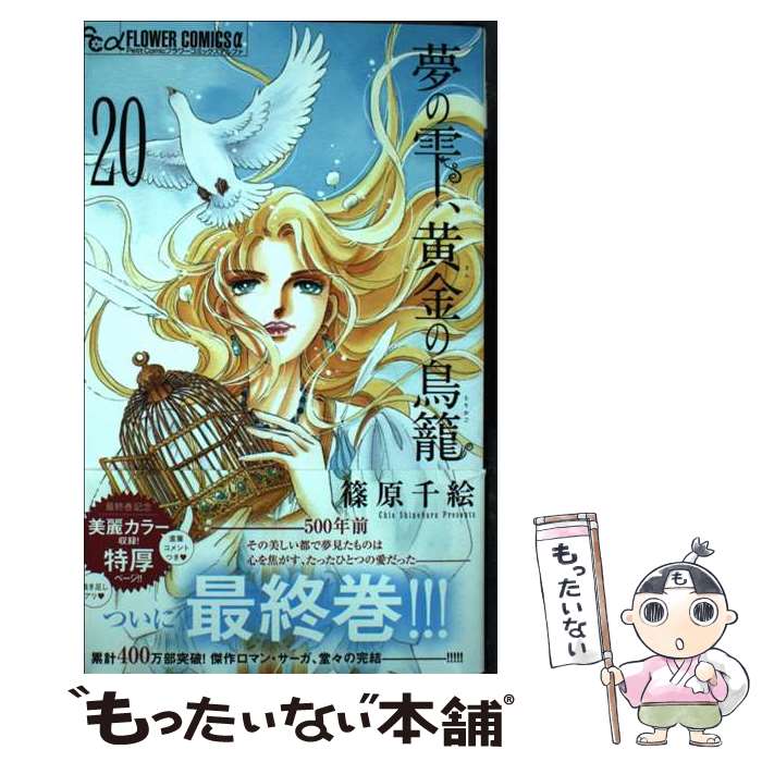 製品画像：23位