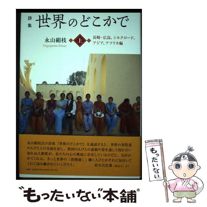 ����š� �����Τɤ����ǡʾ�� / �ʻ� ���� / �����륵�å��� [ñ����]�ڥ᡼��������̵���ۡں�û������ã�б���