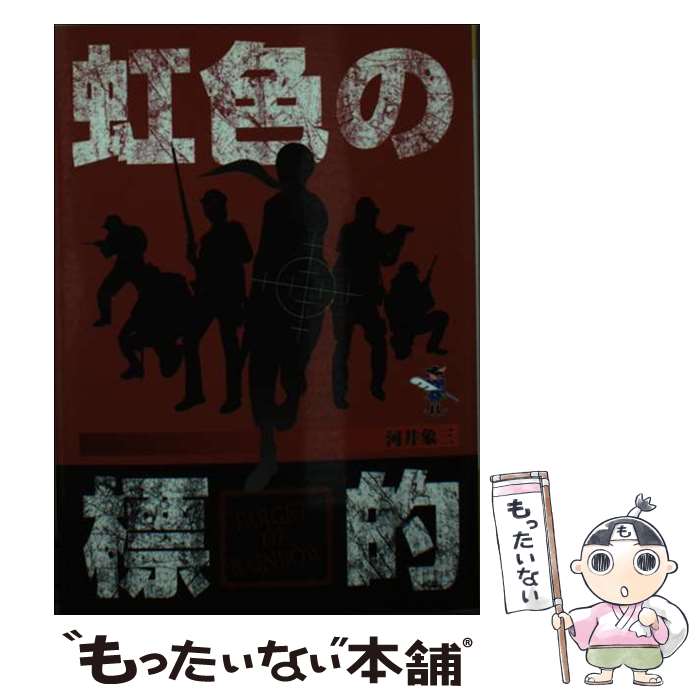 š ɸŪ / ϰ ݻ /  [ʸ]ڥ᡼̵ۡںûãб