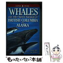 【中古】 Whales and Other Marine Mammals of British Columbia and Alaska/LONE PINE PU...
