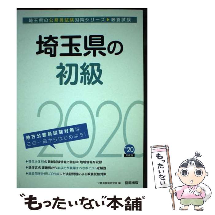 š ̸ν 2020ǯ / ̳ / Ʊ [ñ]ڥ᡼̵ۡںûãб