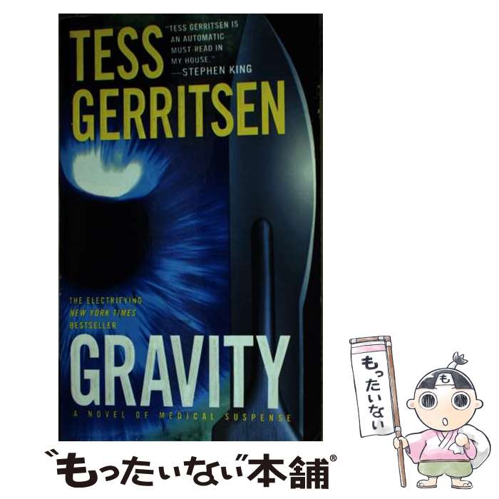 š GRAVITY(A) / Tess Gerritsen / Pocket Books [¾]ڥ᡼̵ۡںûãб