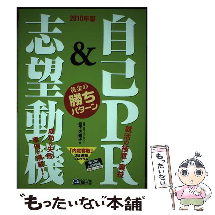 š PR˾ưξѥ 2010ǯ /  λ / å [ñ]ڥ᡼̵ۡںûãб