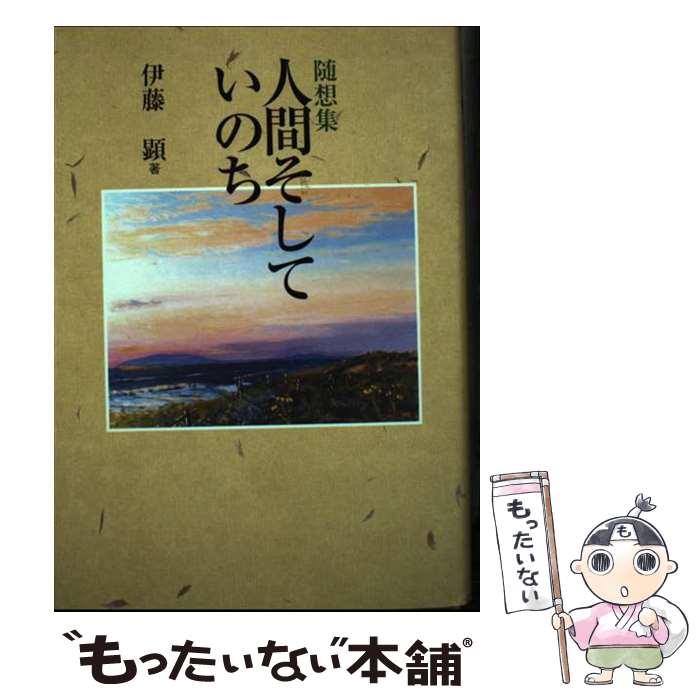 ����š� �ʹ֤����Ƥ��Τ� / ��ƣ�� / ����ʸ������ [ñ����]�ڥ᡼��������̵���ۡں�û������ã�б���