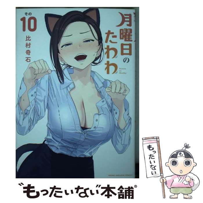 ����š� �������Τ���� ����10 ��¼���� / ��¼ ���� / ���̼� [���ߥå�]�ڥ᡼��������̵���ۡں�û������ã�б���