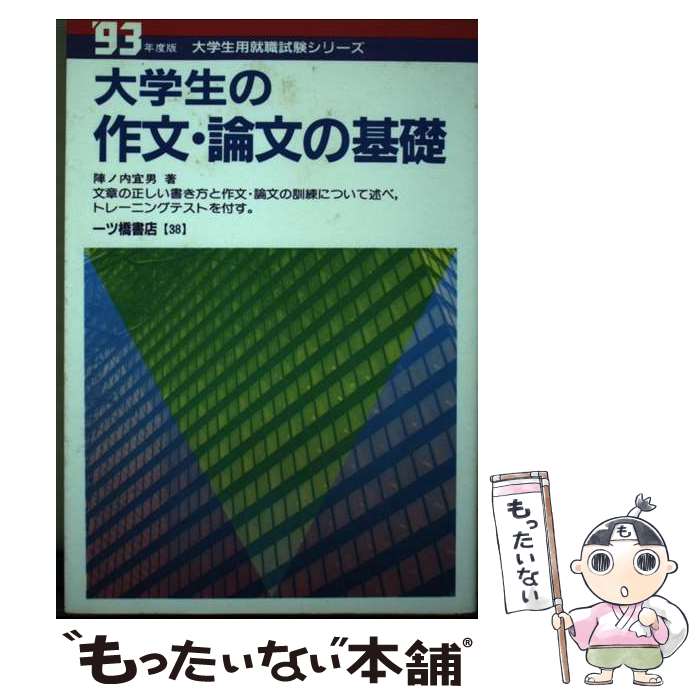 š κʸʸδ 93ǯ / إ⵹ / ĶŹ [ñ]ڥ᡼̵ۡںûãб