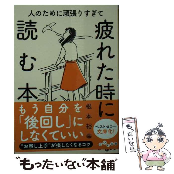 äʤޡŷԾŹ㤨֡š ͤΤ˴ĥꤹ줿ɤ /  ͵ / ½˼ [ʸ]ڥ᡼̵ۡںûãбۡפβǤʤ484ߤˤʤޤ