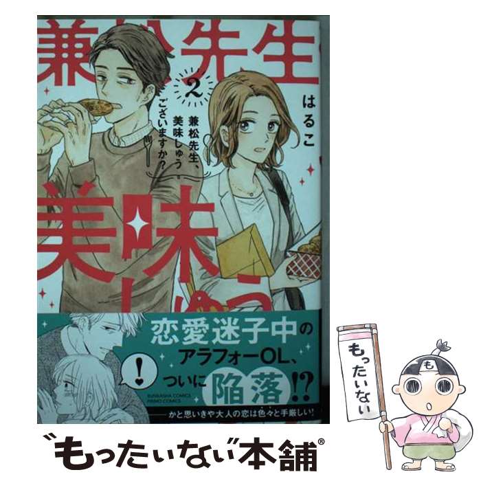 製品画像：23位