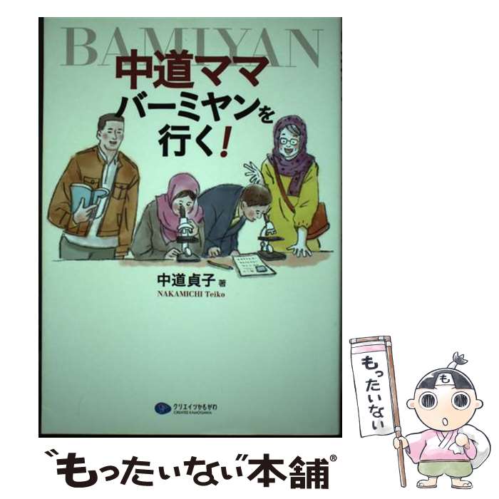 äʤޡŷԾŹ㤨֡š ƻޥޥСߥԤ / ƻ  / ꥨĤ⤬ [ñܡʥեȥС]ڥ᡼̵ۡںûãбۡפβǤʤ401ߤˤʤޤ