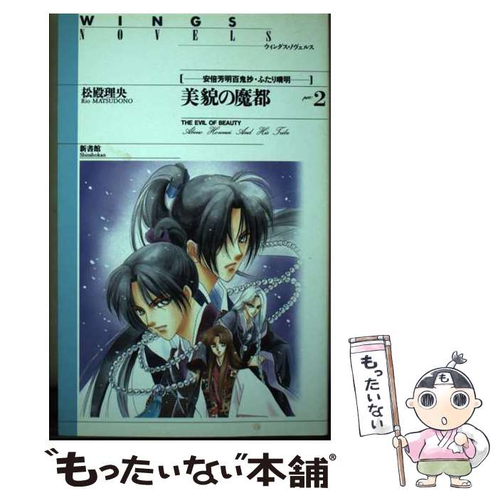 š Ƥ ˧ɴդ part2 /  ,  ̵ /  []ڥ᡼̵ۡںûãб