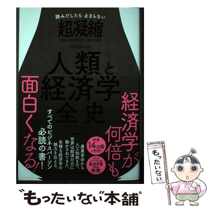 ����š� �ɤߤ�������ߤޤ�ʤ���Ķ�Ž̡�����ȷкѳ����� / ����ɥ�塼���꡼, ���ء��ƻ� / ���ηкѿ���� [ñ����]�ڥ᡼��������̵���ۡں�û������...