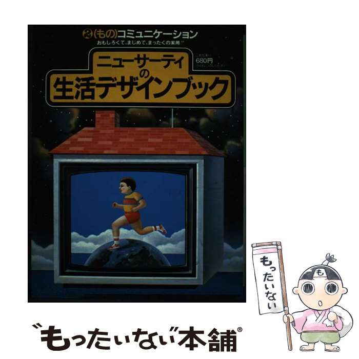 š ˥塼ƥǥ֥å 2 / Ѽ / Ѽ [ڡѡХå]ڥ᡼̵ۡںûãб