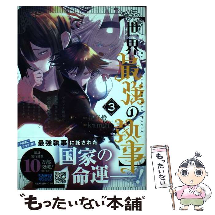 ����š� �������Ƕ��μ����� 3 �֥�å�������������줿����ɹ�����˽������������ˡ���Ȥ���̵�Ф��Ƥ����顢���� / / [���ߥå�]�ڥ᡼��������̵��...