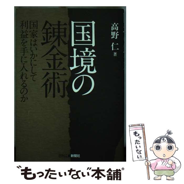 š 񶭤ϣ ȤϤˤפΤ /   / ȿʹ [ñ]ڥ᡼̵ۡںûãб