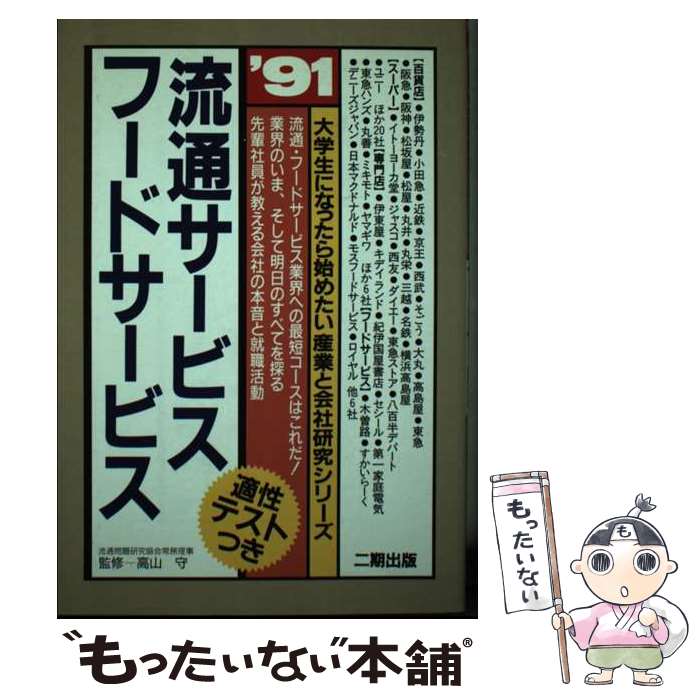 š ή̥ӥաɥӥ 91 /  /  [ñ]ڥ᡼̵ۡںûãб