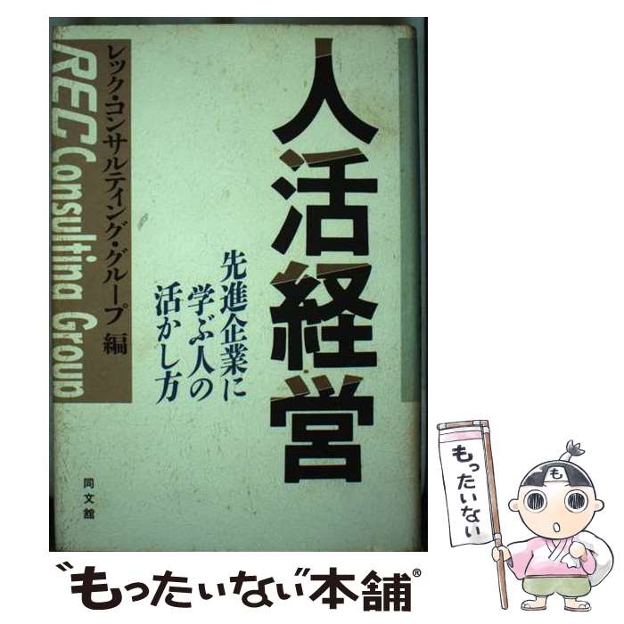 ����š� �ͳ�б� ��ʴ�Ȥ˳ؤֿͤγ褫���� ��å������󥵥�ƥ��󥰡����롼�� / ��å� ���󥵥�ƥ��� ���롼�� / Ʊʸ�ܽ� [ñ����]�ڥ᡼������...