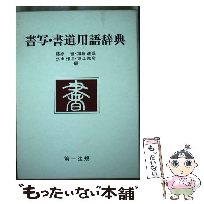 š ̡ƻѸ켭ŵ / ƣ, ĺ, ƣã / ˡ [ʸ]ڥ᡼̵ۡںûãб