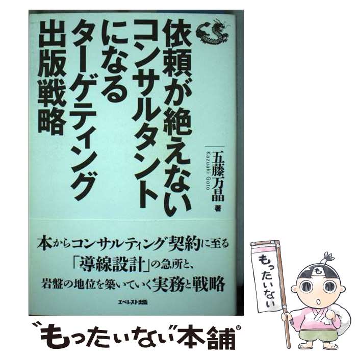 ����š� ���꤬�䤨�ʤ����󥵥륿��Ȥˤʤ륿�����ƥ��󥰽�����ά / ��ƣ���� / ���٥쥹�Ƚ��� [ñ���ܡʥ��եȥ��С���]�ڥ᡼��������̵���ۡں�û������...