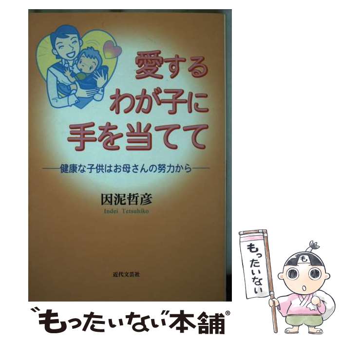 š 郎Ҥ˼Ƥ 򹯤ʻҶϤ줵Ϥ / ť ůɧ / ʸ麼 [ñ]ڥ᡼̵ۡںûãб