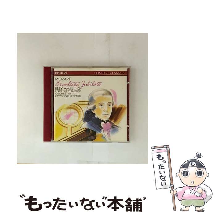š Exsultate Jubilate Mozart / Mozart / Polygram Records [CD]ڥ᡼...