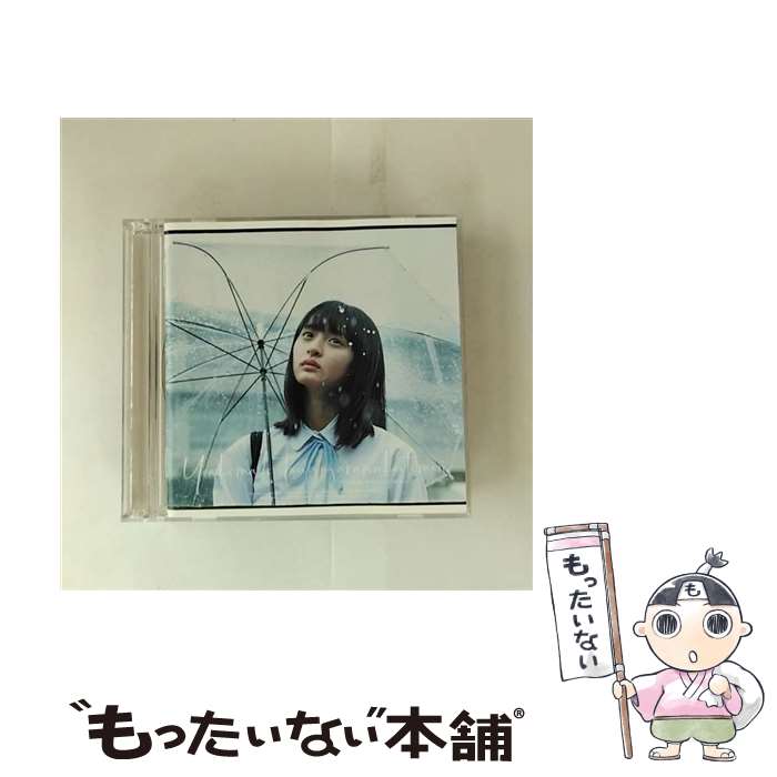 【中古】 夜明けまで強がらなくてもいい（TYPE-A）/CDシングル（12cm）/SRCL-11260 / 乃木坂46 / SMR [CD]【メール便送料無料】【最短翌日配達対応】