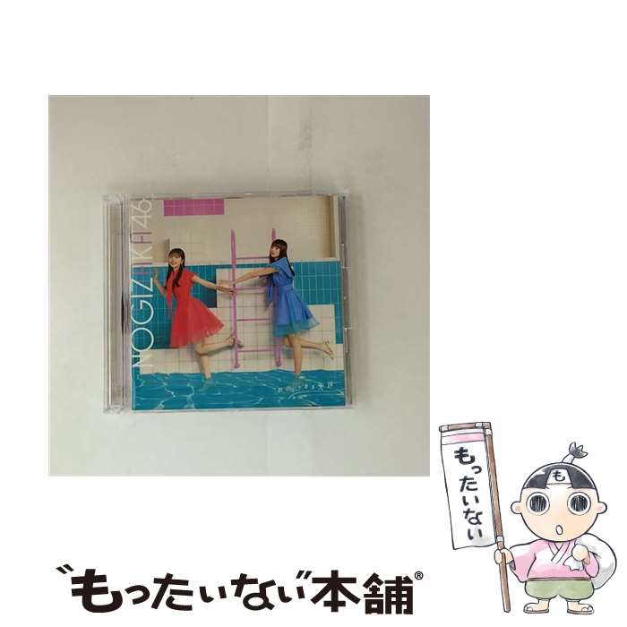 【中古】 ソニーミュージックマーケティング｜Sony Music Marketing 乃木坂46/ おひとりさま天国 CD＋Blu-ray盤 TYPE-C / 乃木坂46 / ソニー・ミュージッ [CD]【メール便送料無料】【最短翌日配達対応】