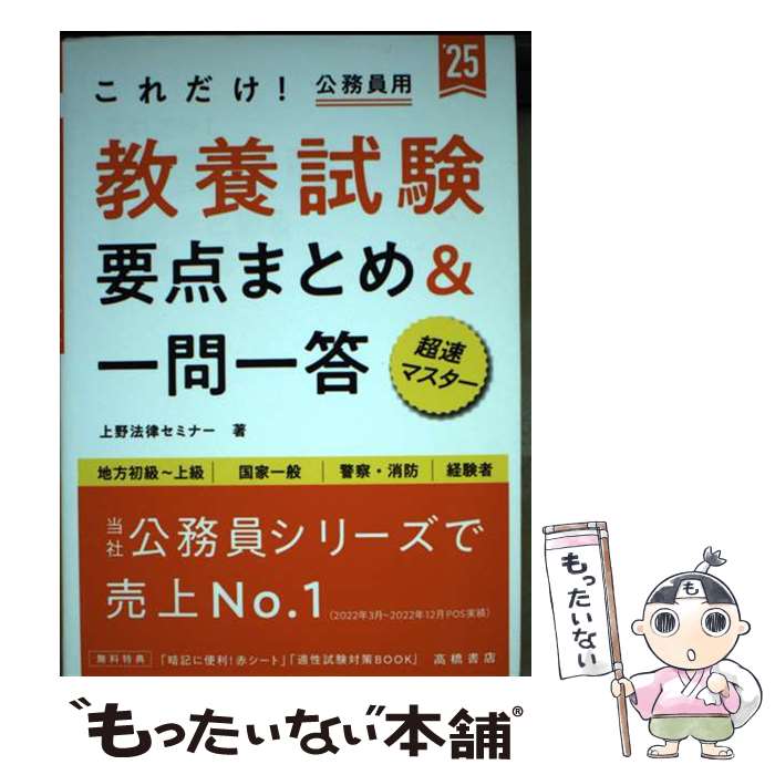 š ܻޤȤ 顡Ȱ̡ٻɡи 25 / / [ñܡʥեȥС]ڥ᡼̵...