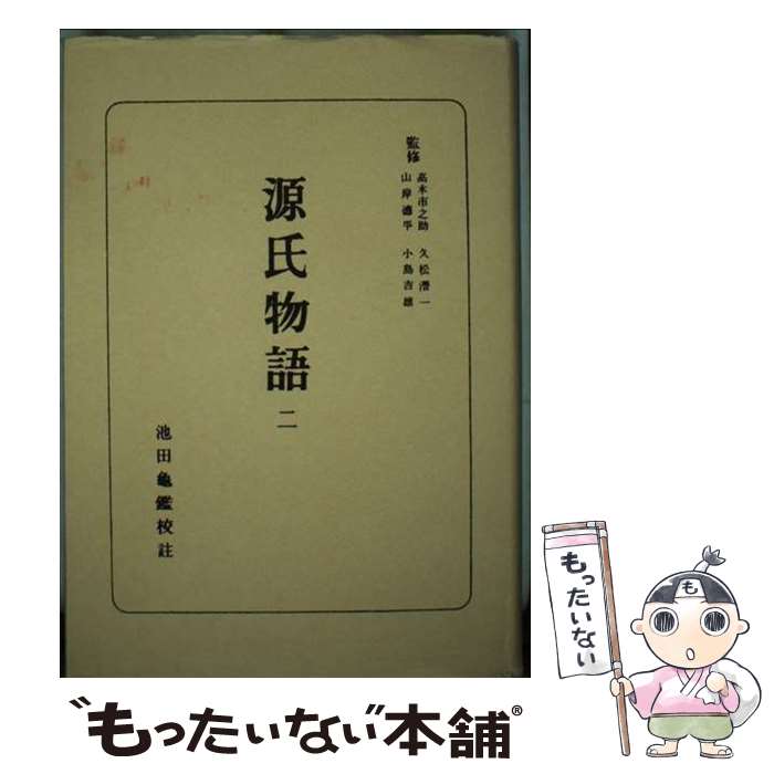 ����š� ����ʪ���2�� / ī����ʹ���� / ī����ʹ���� [����¾]�ڥ᡼��������̵���ۡں�û������ã�б���