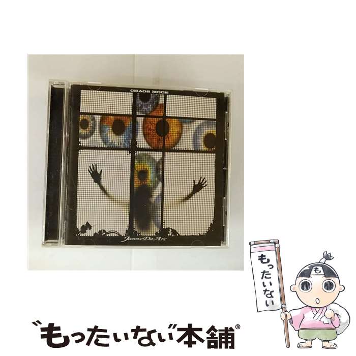 【中古】 CHAOS MODE CD ジャンヌダルク? yasu kiyo / ジャンヌダルク / カッティング・エッジ [CD]【メール便送料無料】【最短翌日配達対応】