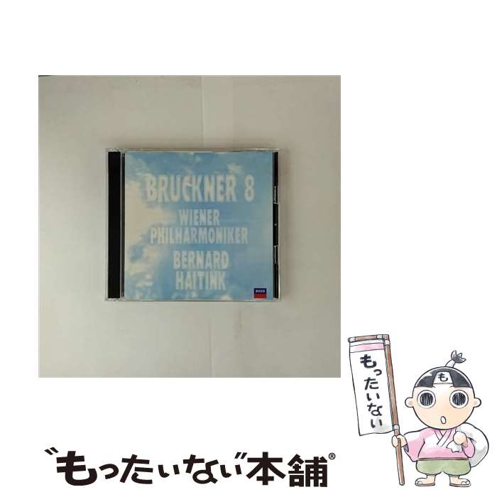 【中古】 ブルックナー：交響曲第8番 / ベルナルト・ハイティンク / ハイティンク(ベルナルト) / ユニバーサル ミュージック クラシック [CD]【メール便送料無料】【最短翌日配達対応】 comicset-13047059 もったいない本舗 楽天市場店 パッケージ画像