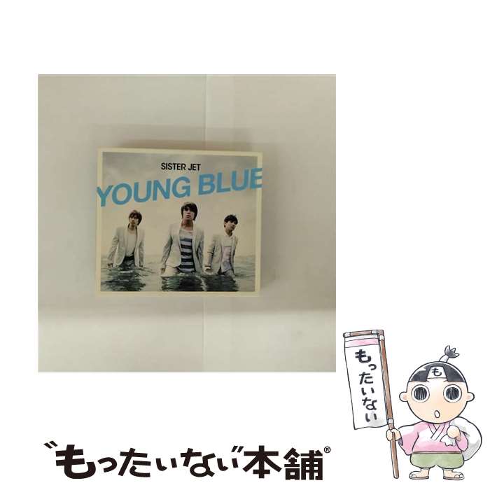 【中古】 CD YOUNG BLUE/SISTER JET / SISTER JET / felicity [CD]【メール便送料無料】【最短翌日配達対応】