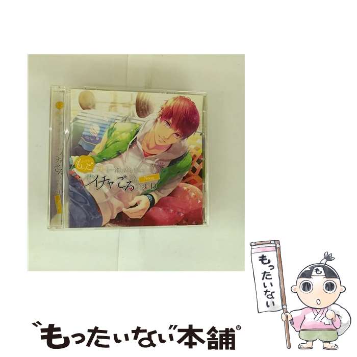 【中古】 もっとカレと一緒におふとんでイチャイチャごろごろするCD～Noon～ 小野友樹 夾 / 小野友樹 / BlackButterfly [CD]【メール便送料無料】【最短翌日配達対応】