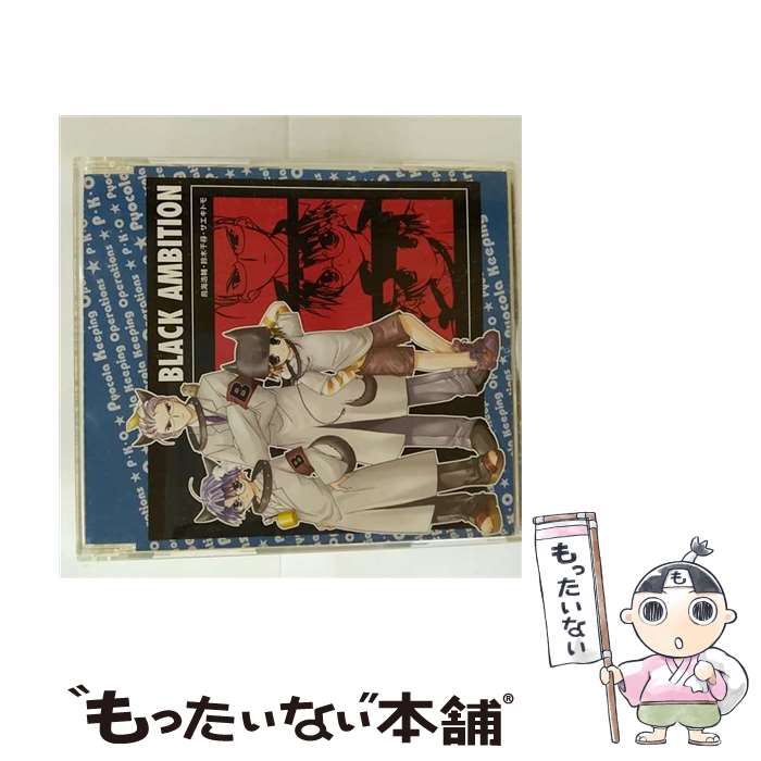 EANコード：4510417020806■こちらの商品もオススメです ● CAUTION！ P・K・O / P・K・O / インディペンデントレーベル [CD] ● First Impact P・K・O / 鳥海浩輔 P・K・O, P・K・O, 鳥海浩輔 / ブロッコリー [CD] ● Second Game P・K・O / 鈴木千尋 P・K・O, P・K・O, 鈴木千尋 / ブロッコリー [CD] ● Dream Maker 佐藤ひろ美 / 佐藤ひろ美 / インディペンデントレーベル [CD] ● Di Gi Charat X’mas Album－Welcome to X’mas－ アニメ / Di Gi Charat / ブロッコリー [CD] ● デ・ジ・キャラットにょ：にょにょらじCD Di Gi Charat / ラジオ・サントラ, 真田アサミ, D.U.J.+A, 氷上恭子, 森訓久, 井口裕香 / ブロッコリー [CD] ■通常24時間以内に出荷可能です。※繁忙期やセール等、ご注文数が多い日につきましては　発送まで48時間かかる場合があります。あらかじめご了承ください。■メール便は、1点から送料無料です。※宅配便の場合、2,500円以上送料無料です。※最短翌日配達ご希望の方は、宅配便をご選択下さい。※「代引き」ご希望の方は宅配便をご選択下さい。※配送番号付きのゆうパケットをご希望の場合は、追跡可能メール便（送料210円）をご選択ください。■ただいま、オリジナルカレンダーをプレゼントしております。■「非常に良い」コンディションの商品につきましては、新品ケースに交換済みです。■お急ぎの方は「もったいない本舗　お急ぎ便店」をご利用ください。最短翌日配送、手数料298円から■まとめ買いの方は「もったいない本舗　おまとめ店」がお買い得です。■中古品ではございますが、良好なコンディションです。決済は、クレジットカード、代引き等、各種決済方法がご利用可能です。■万が一品質に不備が有った場合は、返金対応。■クリーニング済み。■商品状態の表記につきまして・非常に良い：　　非常に良い状態です。再生には問題がありません。・良い：　　使用されてはいますが、再生に問題はありません。・可：　　再生には問題ありませんが、ケース、ジャケット、　　歌詞カードなどに痛みがあります。● リピーター様、ぜひ応援下さい（ショップ・オブ・ザ・イヤー）