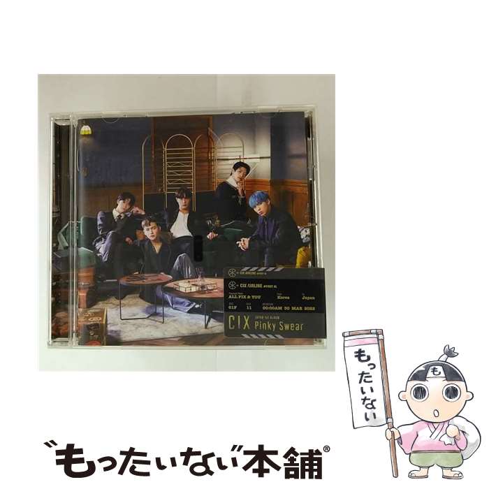 【中古】 Pinky Swear / CIX / CIX / ワーナーミュージック・ジャパン [CD]【メール便送料無料】【最短翌日配達対応】