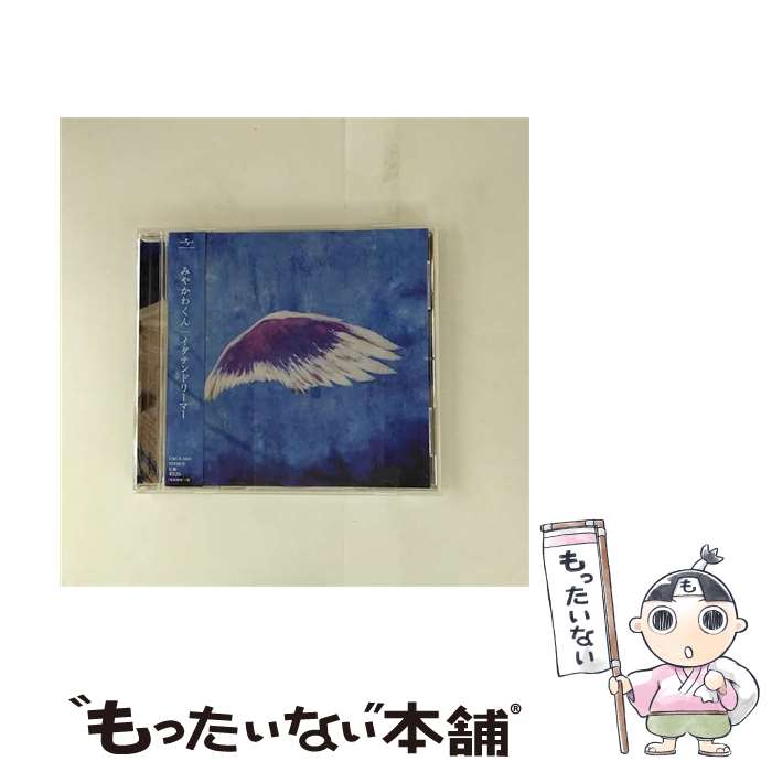 楽天市場】みや かわ くんの通販