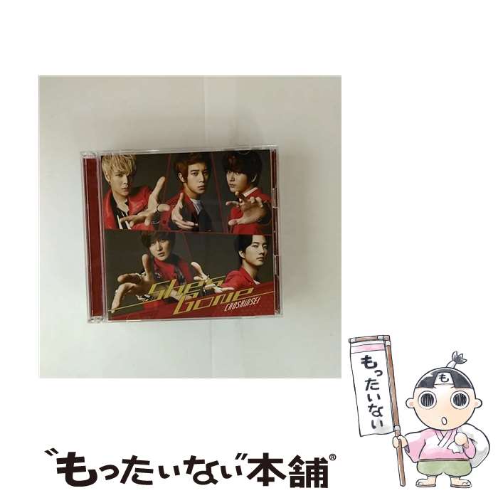 【中古】 She’s Gone 初回限定盤A DVD付 超新星 SUPERNOVA / 超新星 / ユニバーサルJ [CD]【メール便送料無料】【最短翌日配達対応】