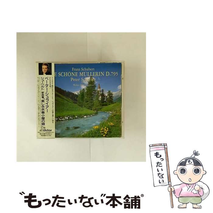 ����š� ���塼�٥�ȡ���������־�����̼ �ڡ�����������饤���� / �ڡ�����������饤���� / �ӥ��������󥿥ƥ������ [CD]�ڥ᡼��������̵���ۡں�û������ã�б���