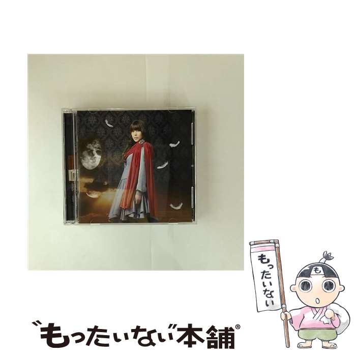 【中古】 新田恵海 / 盟約の彼方 / 新田恵海 / emitsun [CD]【メール便送料無料】【最短翌日配達対応】