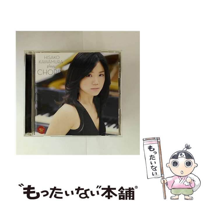 【中古】 夜想 ノットゥルノ －ショパンの世界 / 河村尚子 / 河村尚子 / BMG JAPAN CD 【メール便送料無料】【最短翌日配達対応】