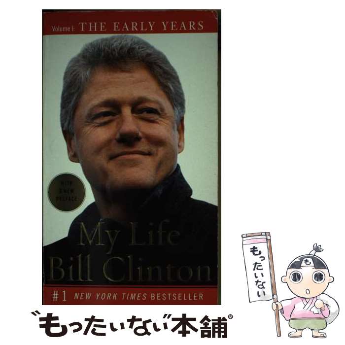 š My Life: The Early Years: Volume I: The Early Years / Bill Clinton / Vintag...