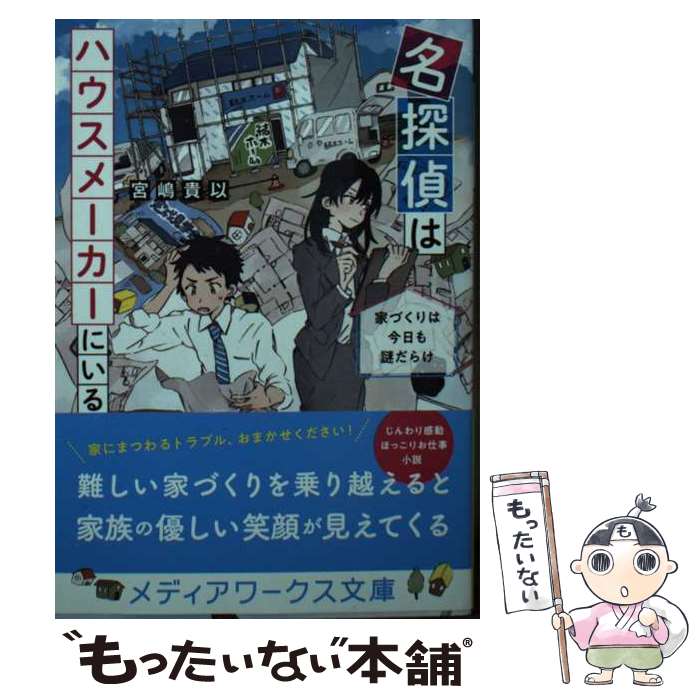 ����š� ̾õ��ϥϥ����᡼�����ˤ��� �ȤŤ���Ϻ���������餱��1�� / ���� ���� / KADOKAWA [ʸ��]�ڥ᡼��������̵���ۡں�û������ã�б���