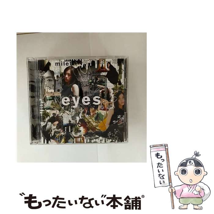 楽天市場】milet eyesの通販 楽天市場】milet eyesの通販