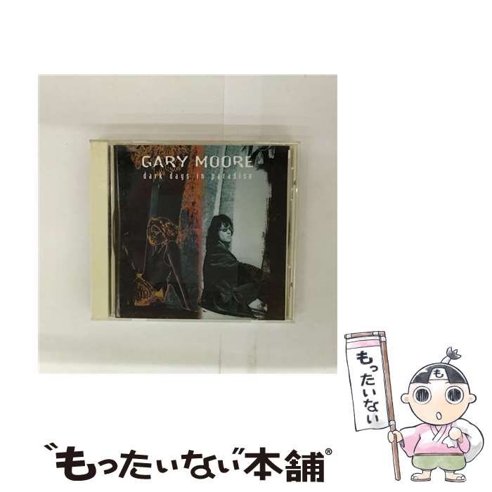 ����š� ���������ǥ��������󡦥ѥ���� CD �����꡼���ࡼ�� / �����꡼���ࡼ�� / EMI�ߥ塼���å�������ѥ� [CD]�ڥ᡼��������̵���ۡں�û����...