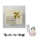【中古】 がくえんゆーとぴあ まなびストレート! 聖桜学園学園祭/CDシングル(12cm)/KICM-3148 / 堀江由衣, 茅原実里 / キングレコ [CD...