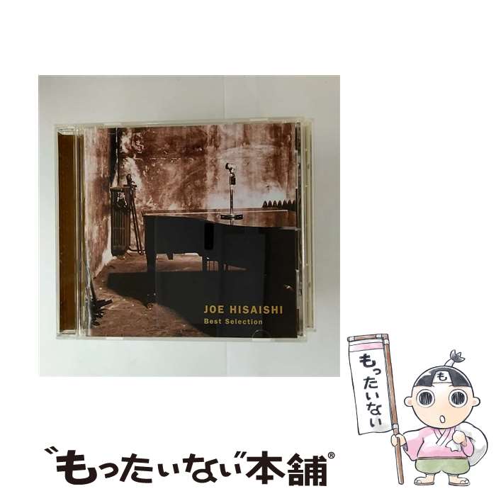 【中古】 Best Selection CD 久石譲? Warren Weibe? Joseph Williams? 純名里沙&JOE’S PROJECT? Tommy ..