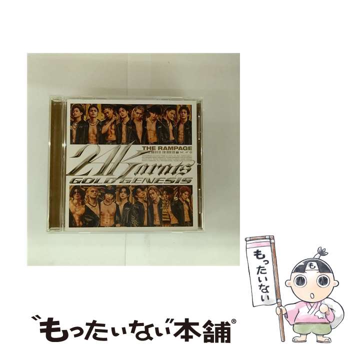 ����š� 24karats GOLD GENESIS CD CD ONLY / THE RAMPAGE from EXILE TRIBE / THE RAMPAGE from EXILE TRIBE / rhythm zone [CD]�ڥ᡼��������̵���ۡں�û������ã�б���